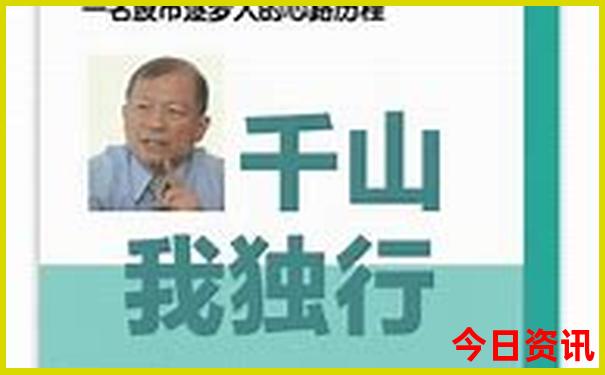 南京5天自由行攻略